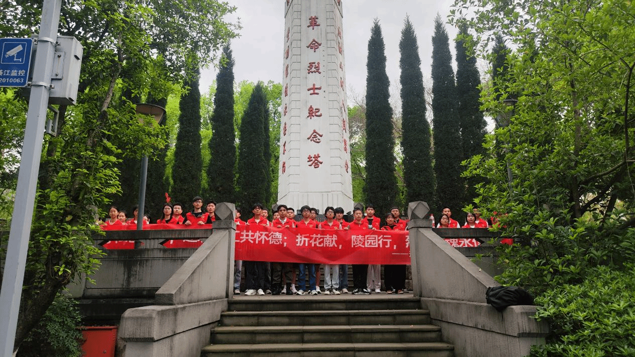 清明节祭扫烈士墓美篇图片